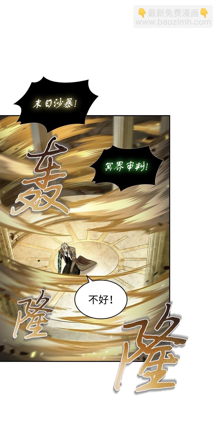 371 自寻死路