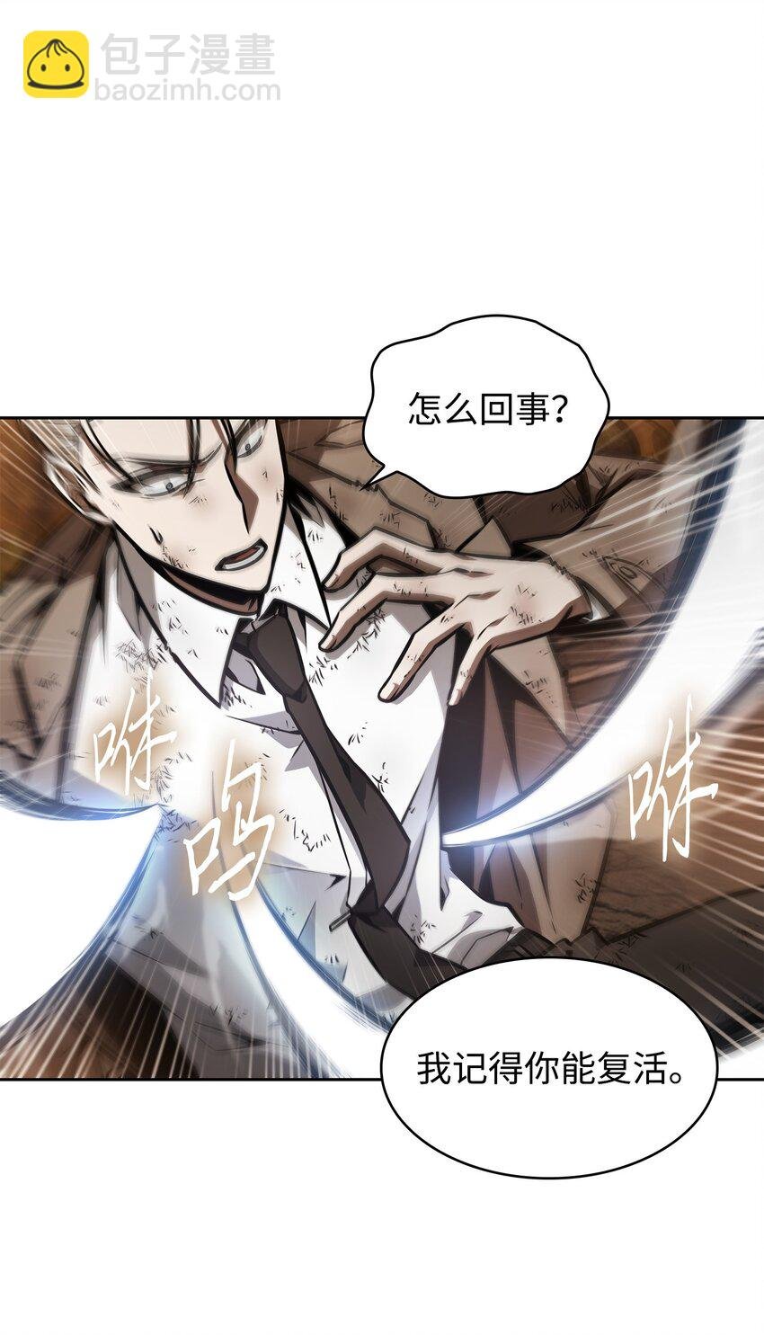 372 阿卡西记录