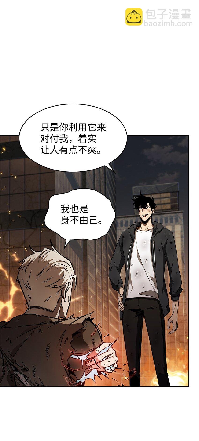 372 阿卡西记录