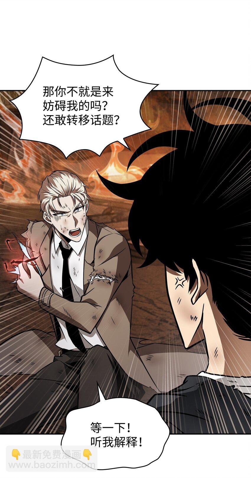 372 阿卡西记录