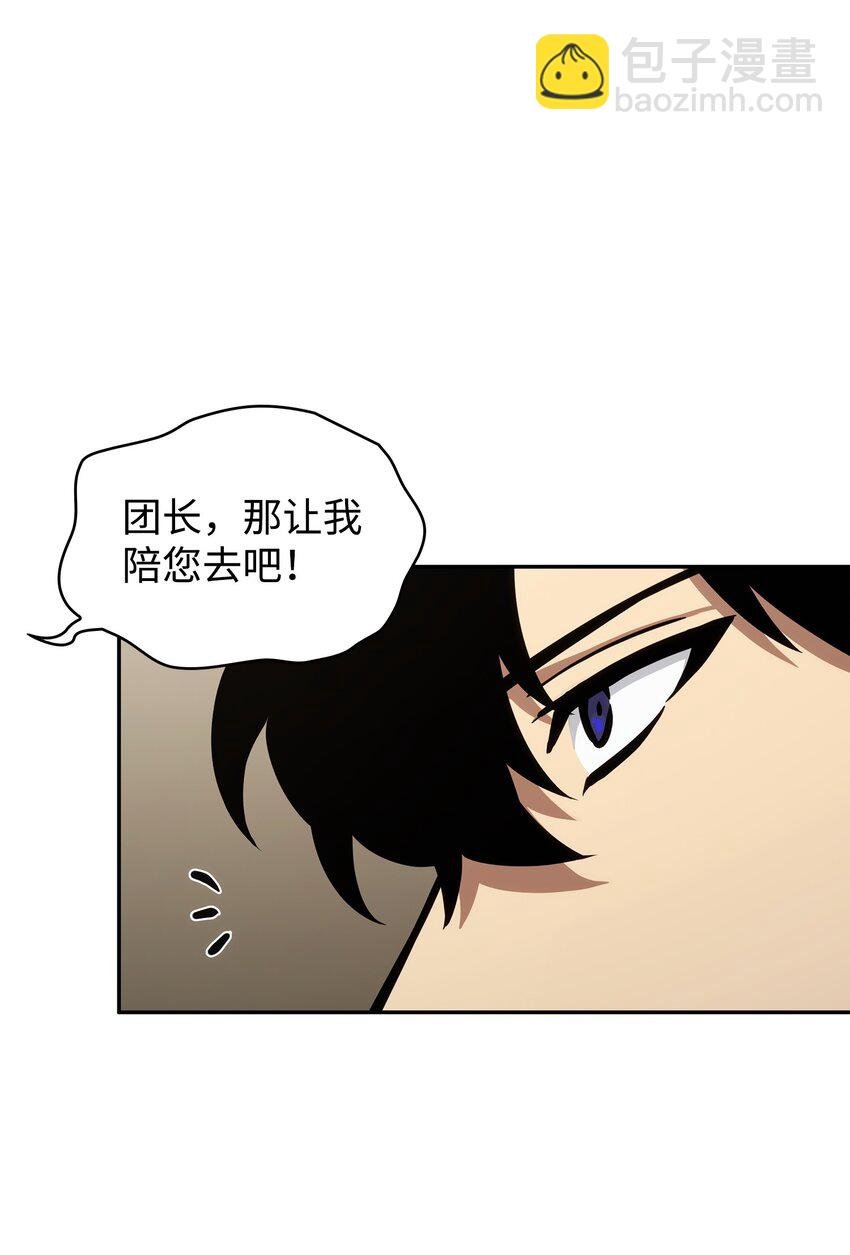 373 天使降临