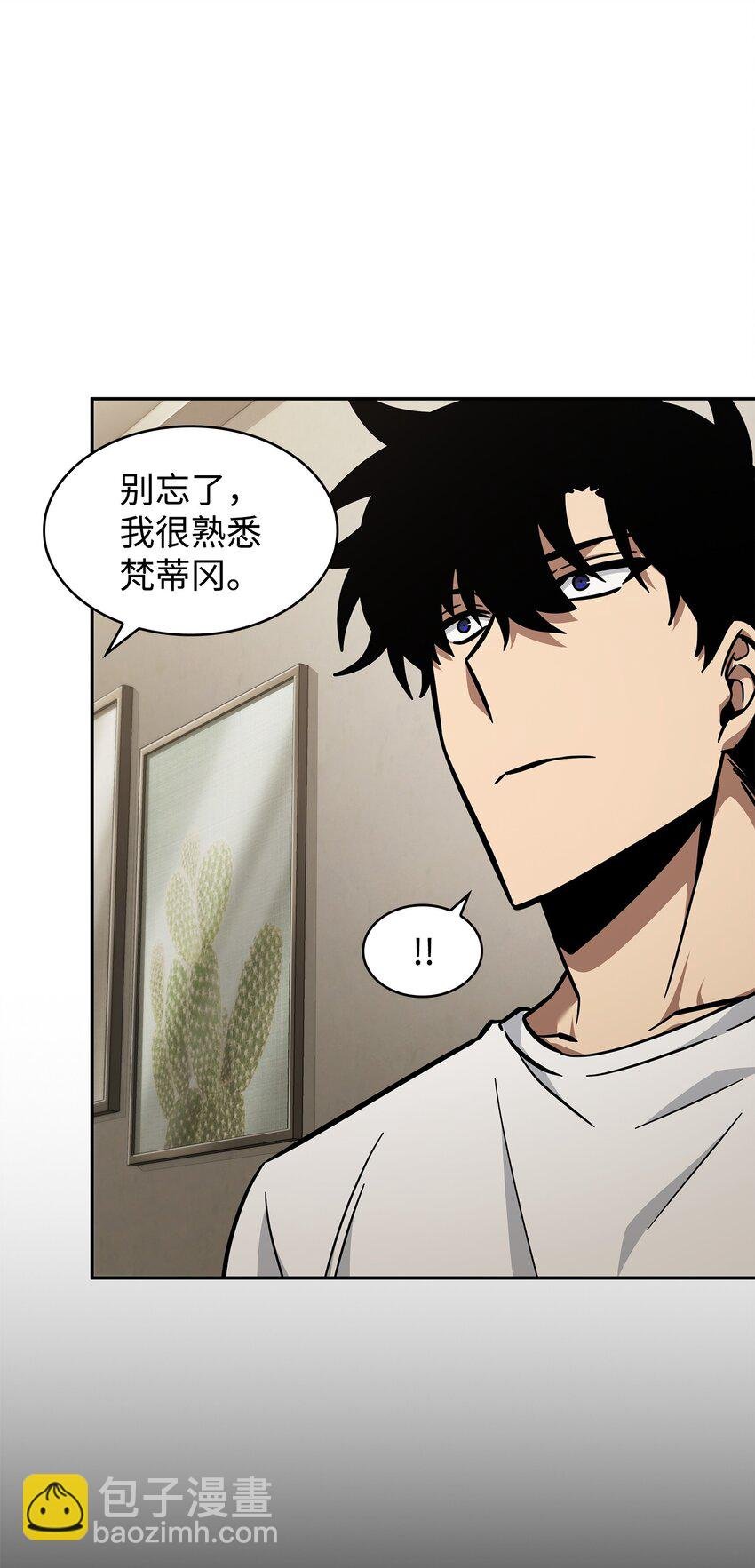 373 天使降临