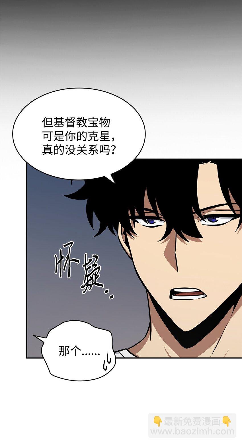 373 天使降临