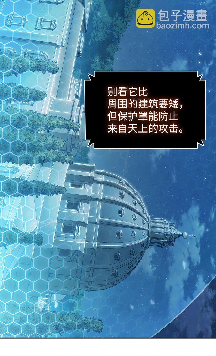 373 天使降临