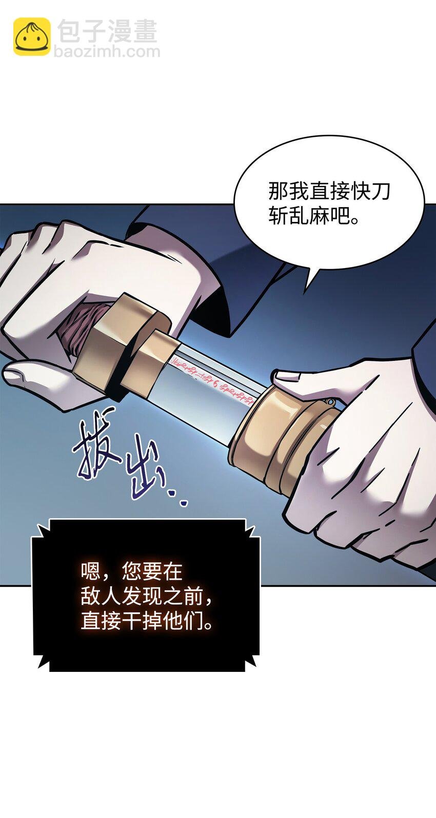 373 天使降临