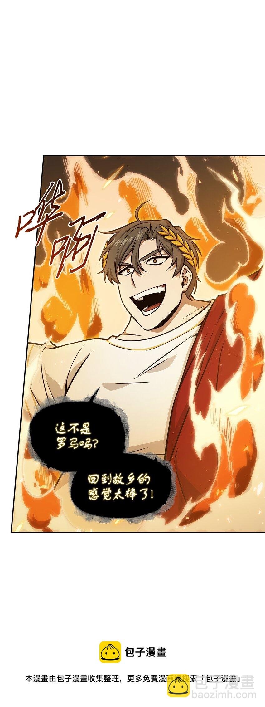 373 天使降临