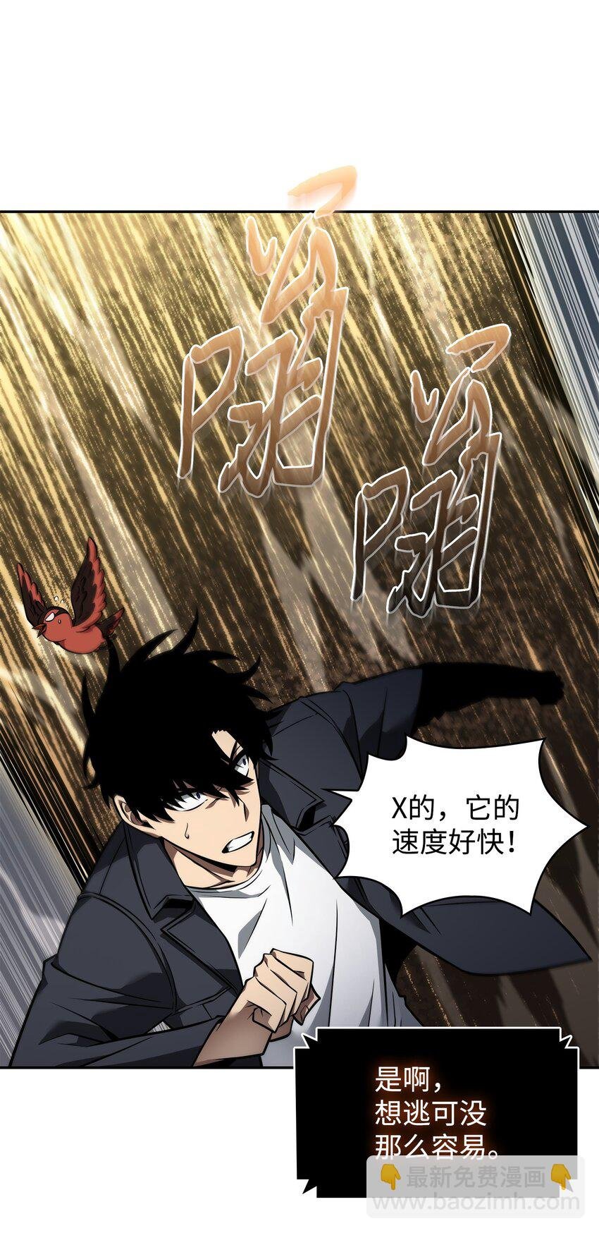 374 成功闯入