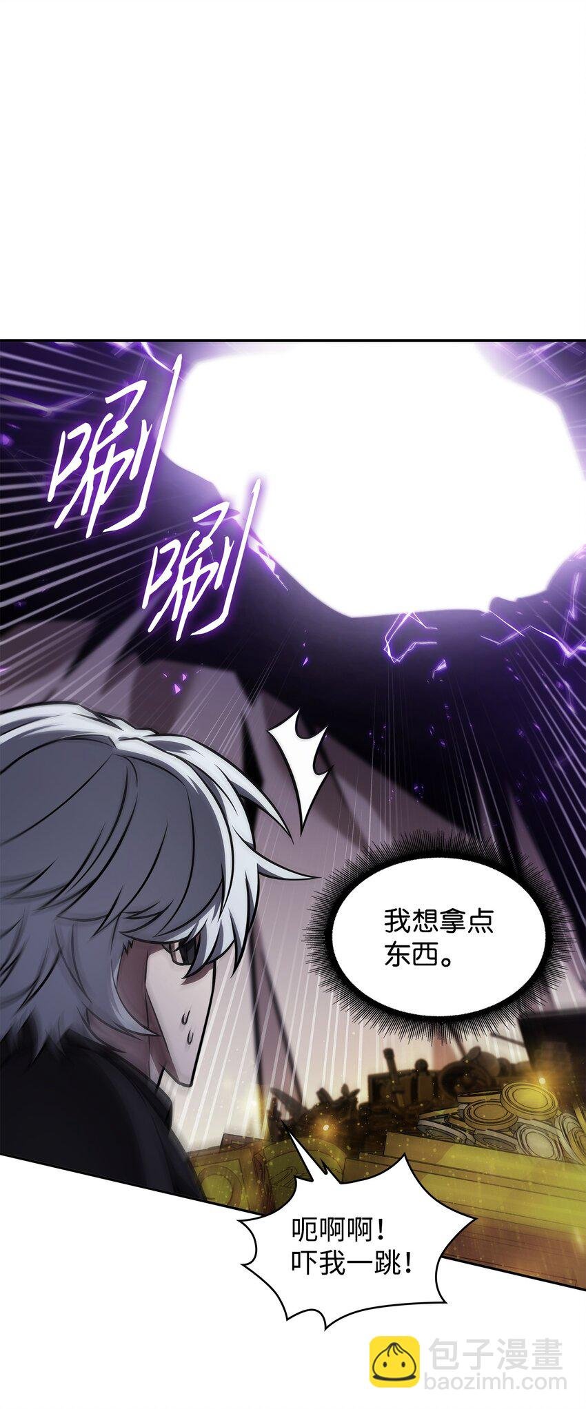 374 成功闯入