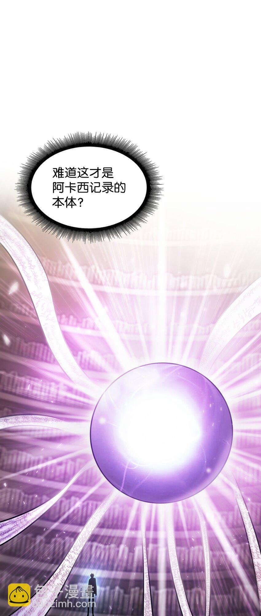 375 庞大的本体