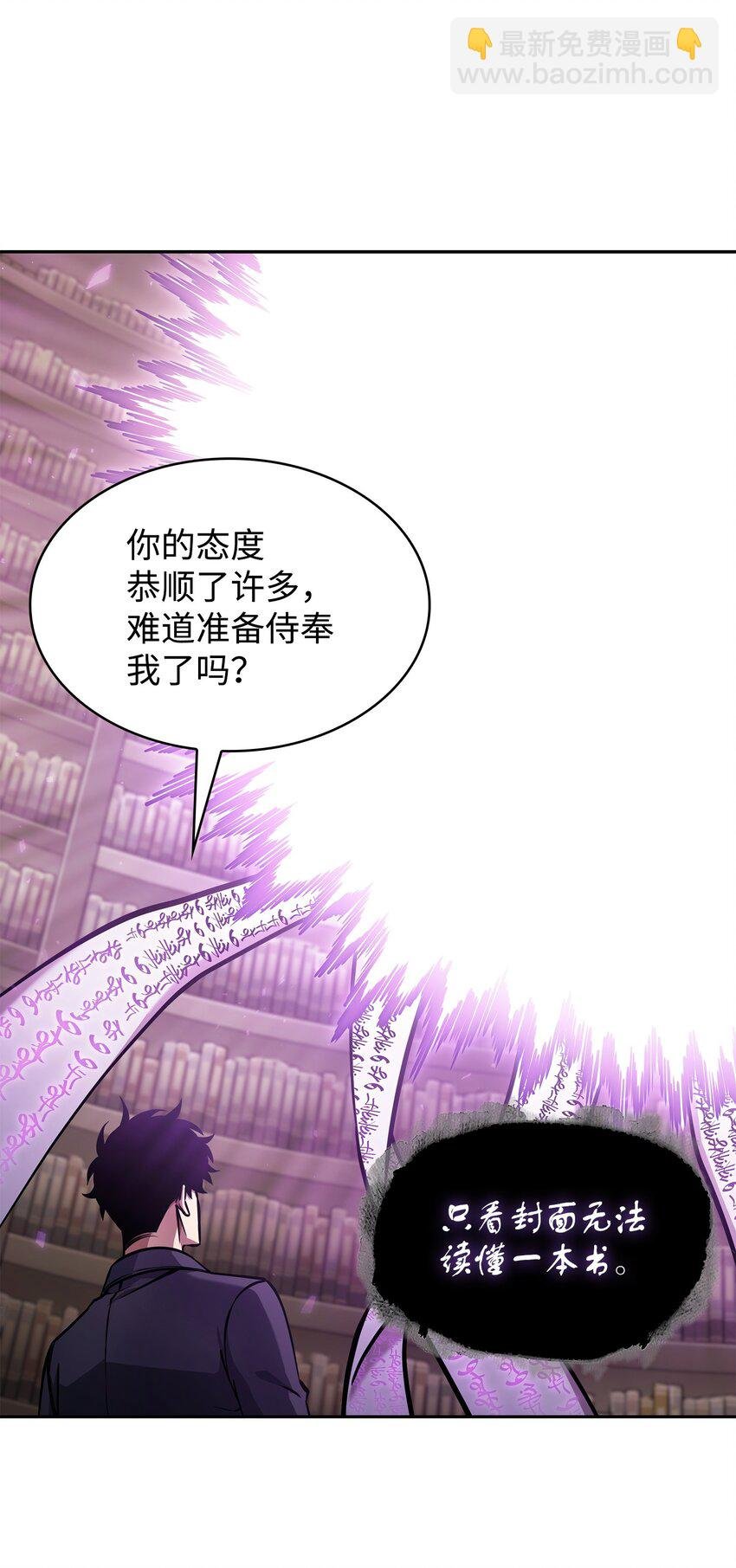375 庞大的本体