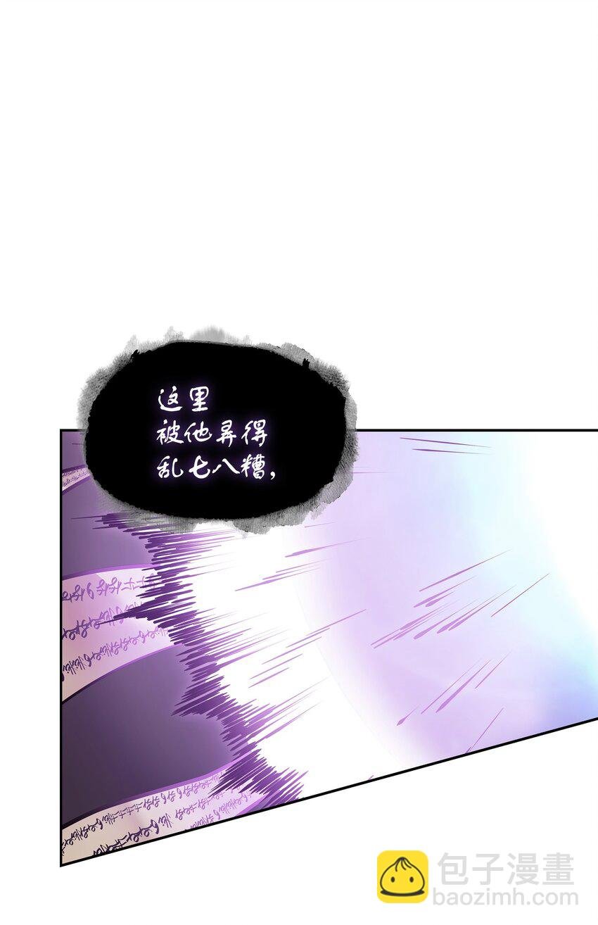 377 潘多拉总部