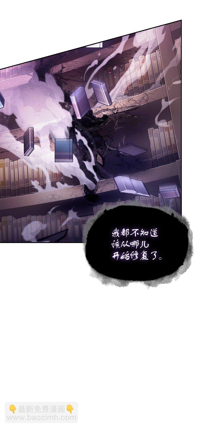 377 潘多拉总部
