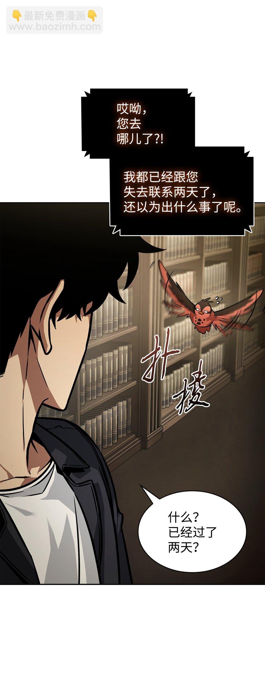 377 潘多拉总部