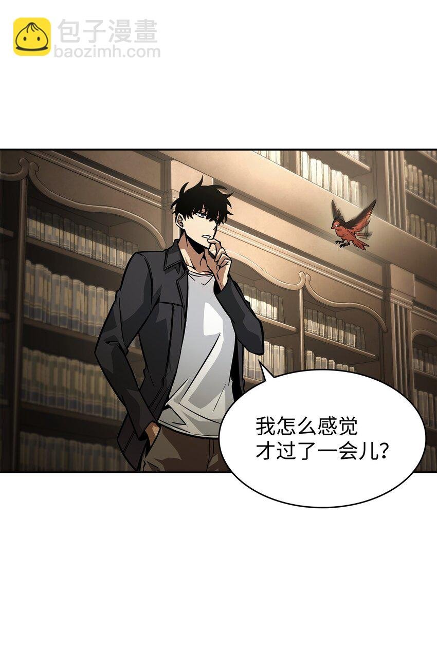 377 潘多拉总部