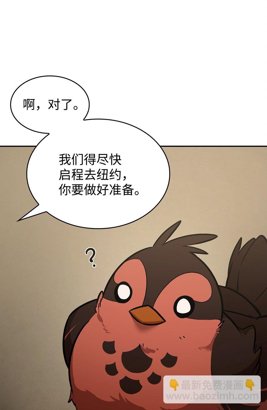 377 潘多拉总部
