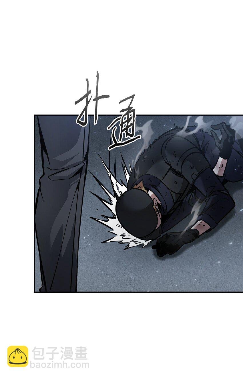 377 潘多拉总部