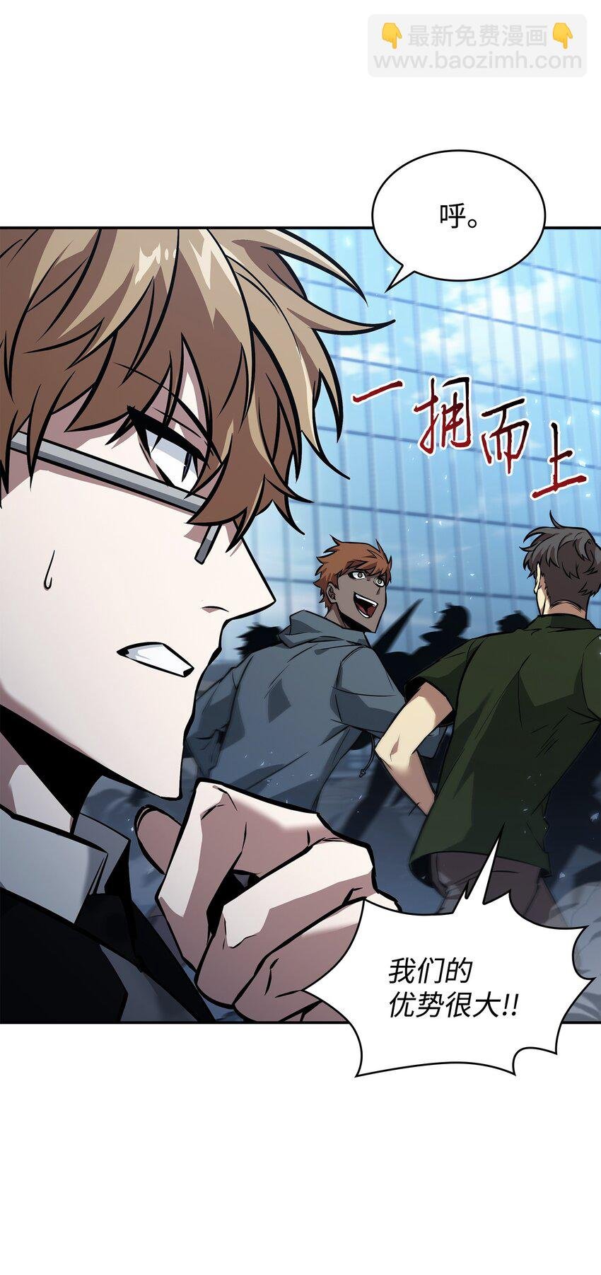 377 潘多拉总部