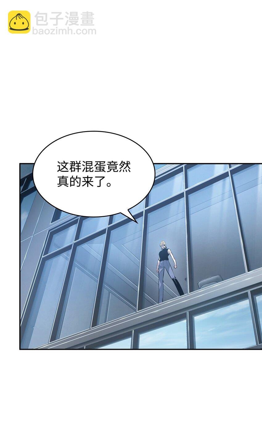 377 潘多拉总部