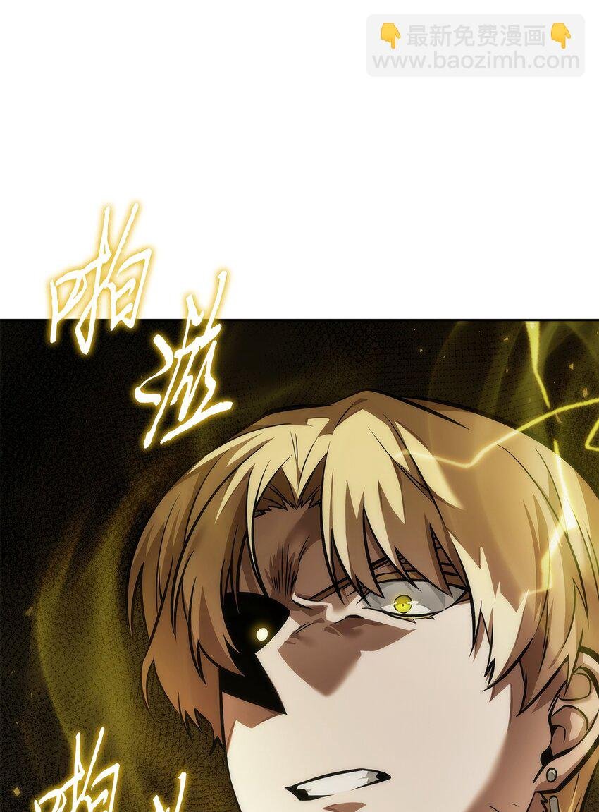 377 潘多拉总部