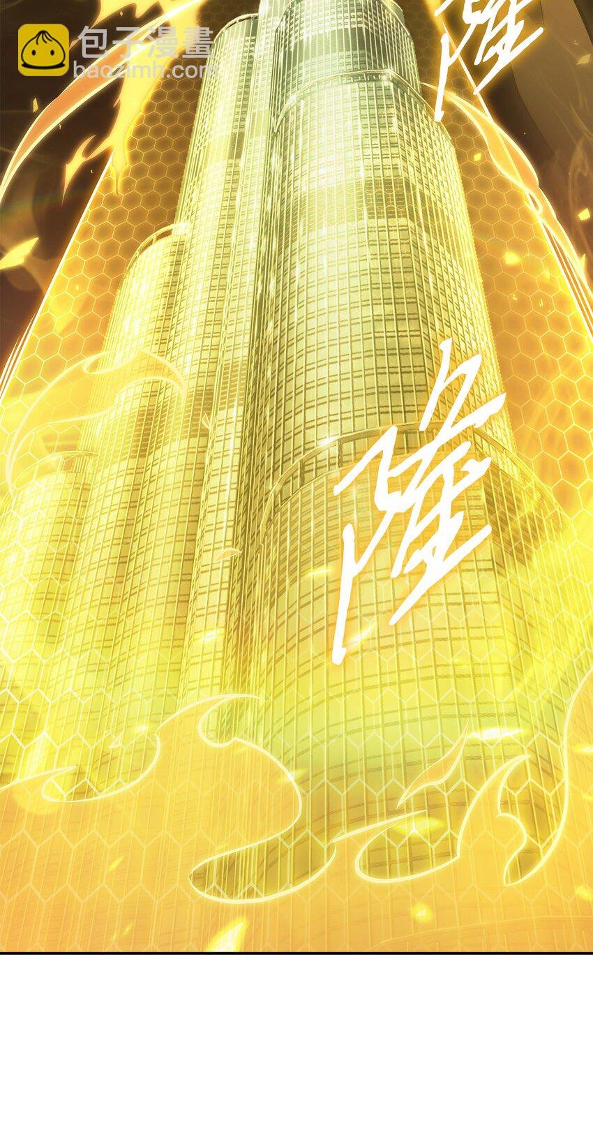 377 潘多拉总部