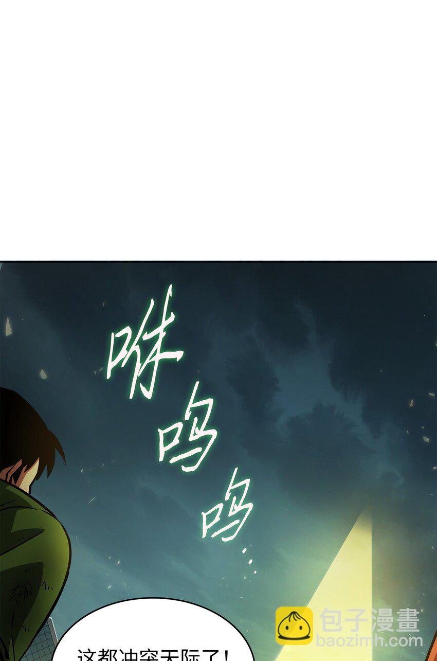 377 潘多拉总部