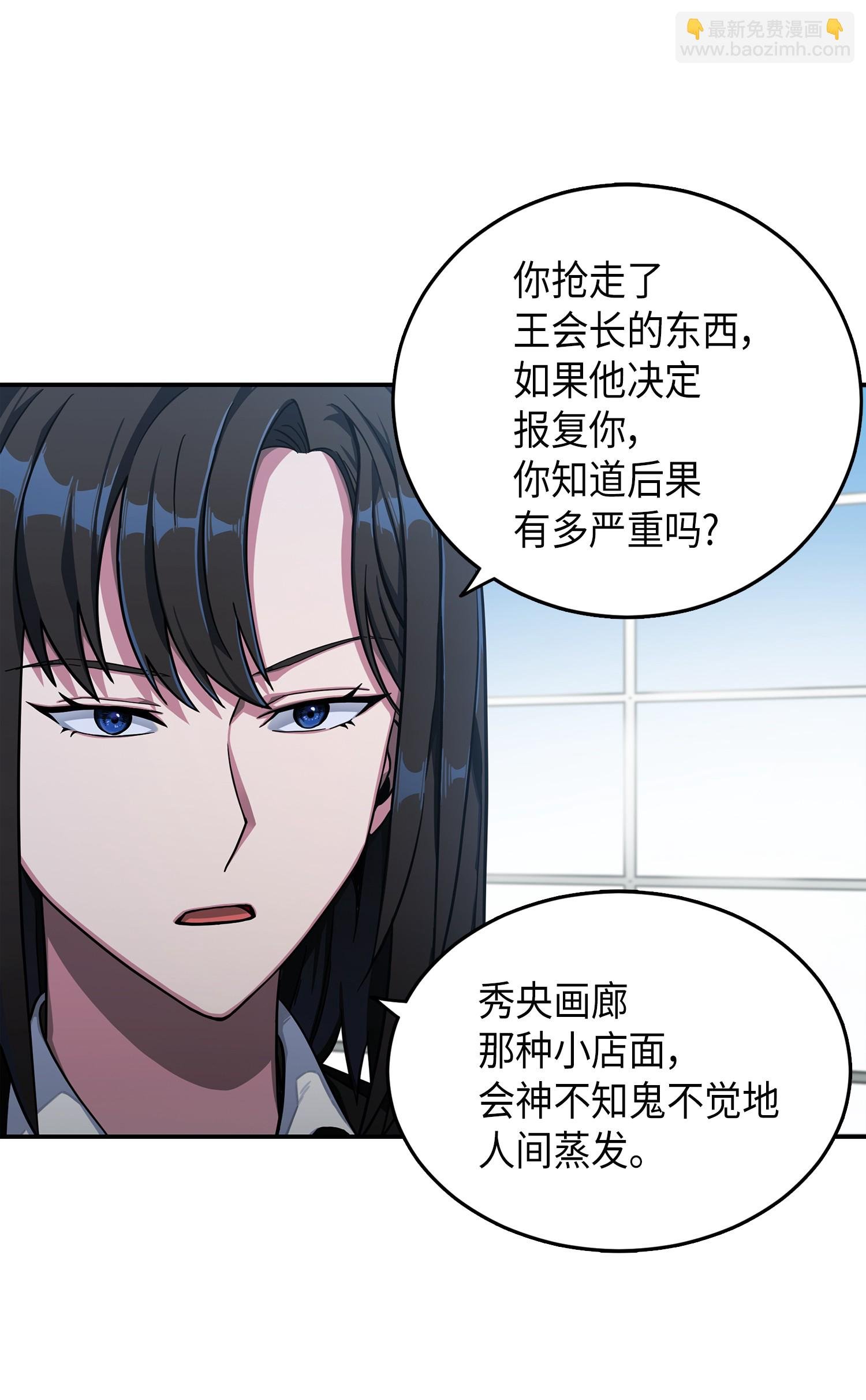 037 对决前奏