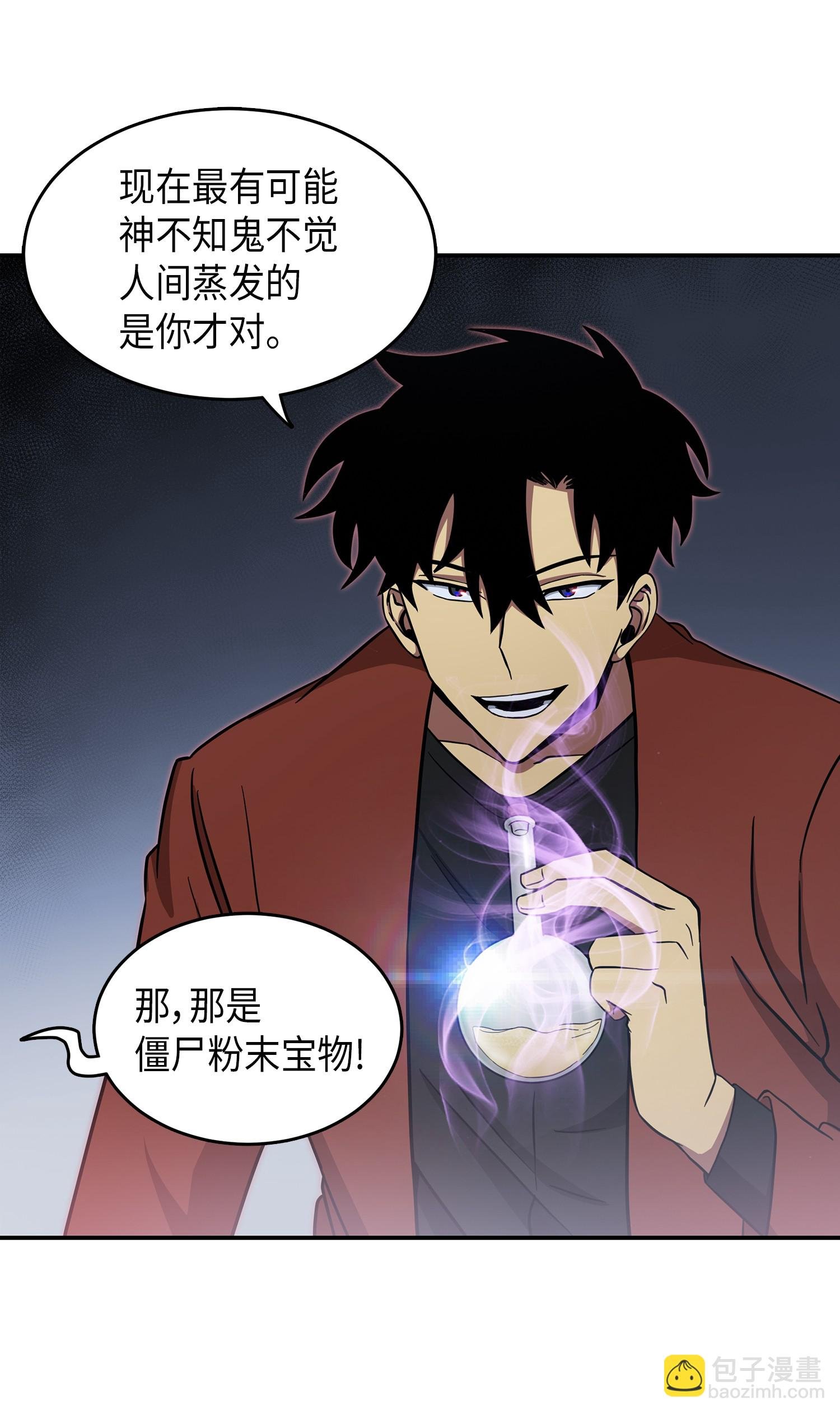 037 对决前奏
