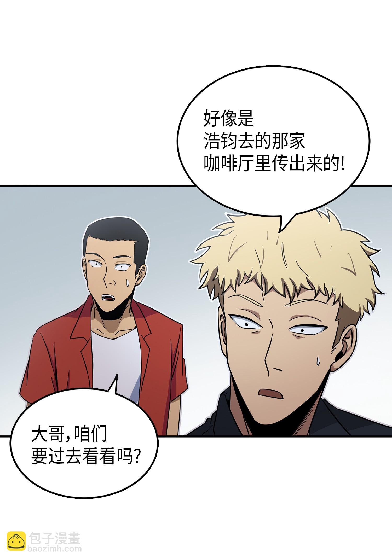 037 对决前奏