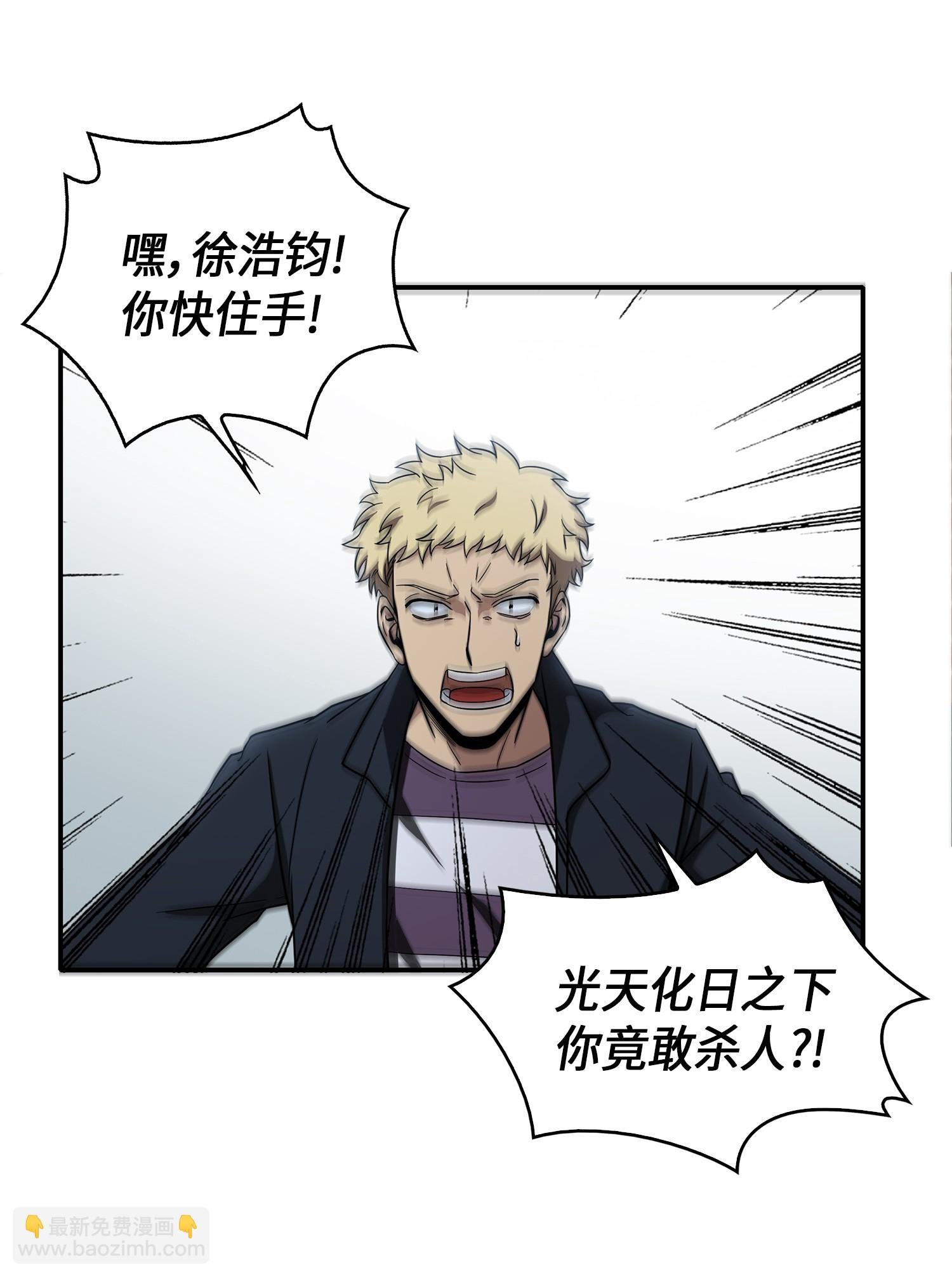 037 对决前奏