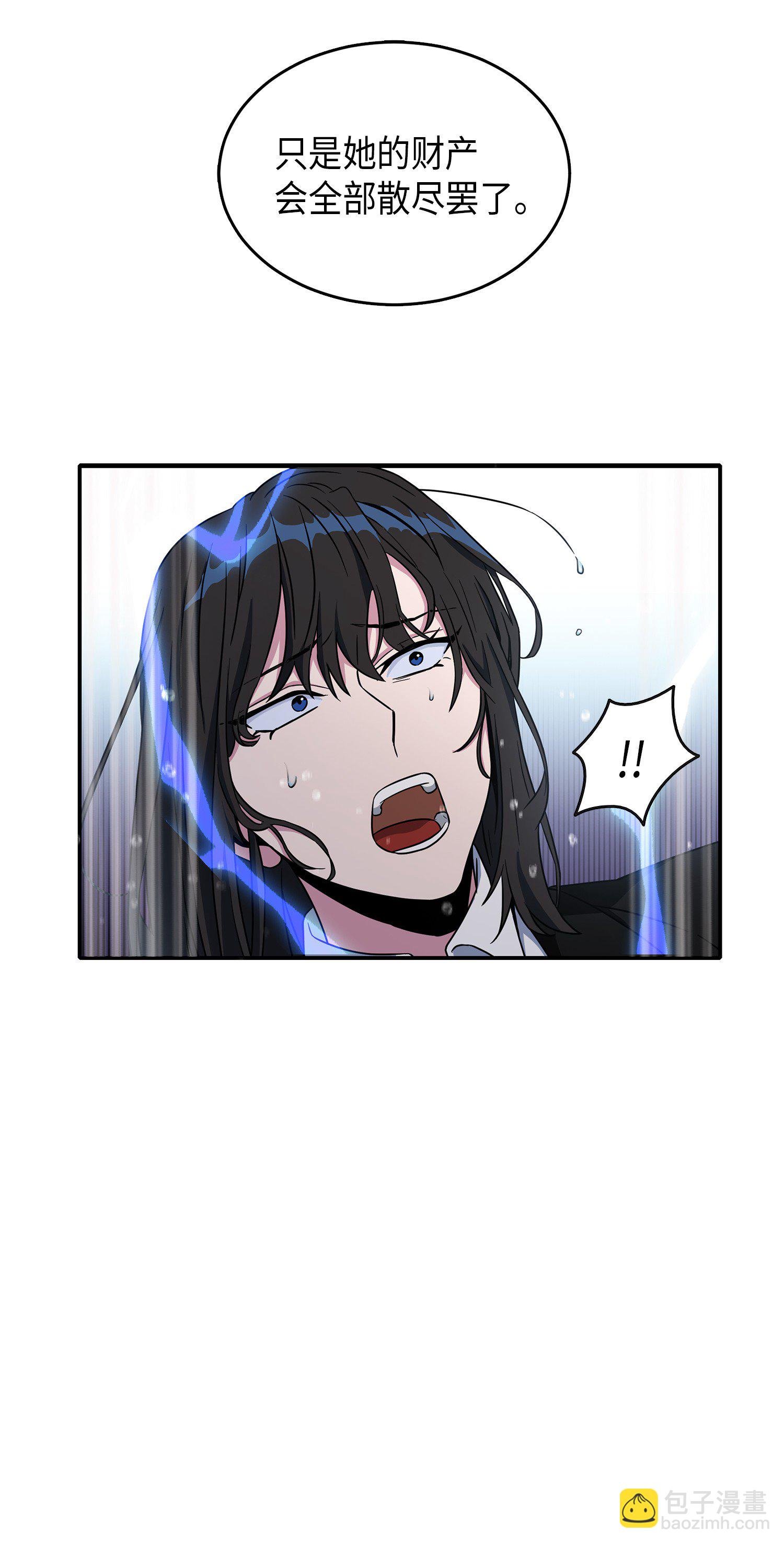037 对决前奏