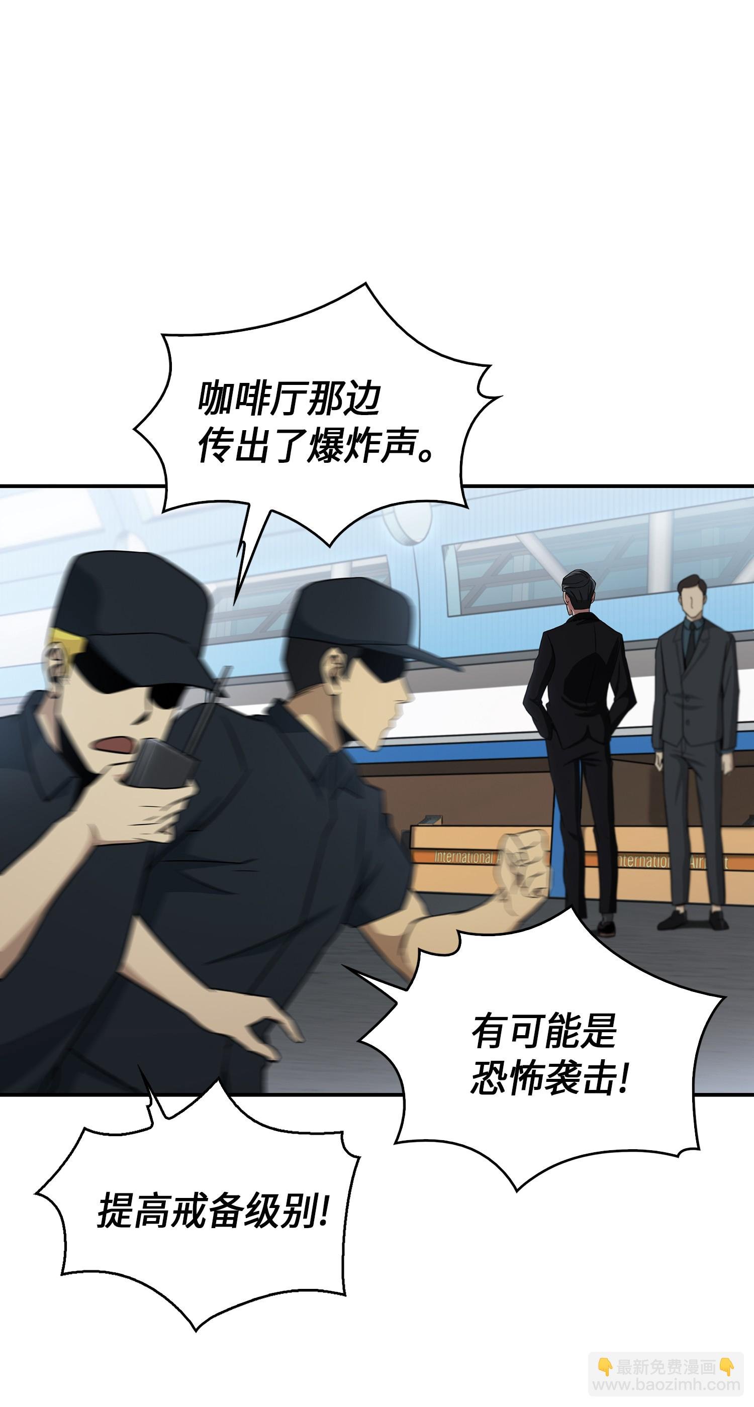037 对决前奏
