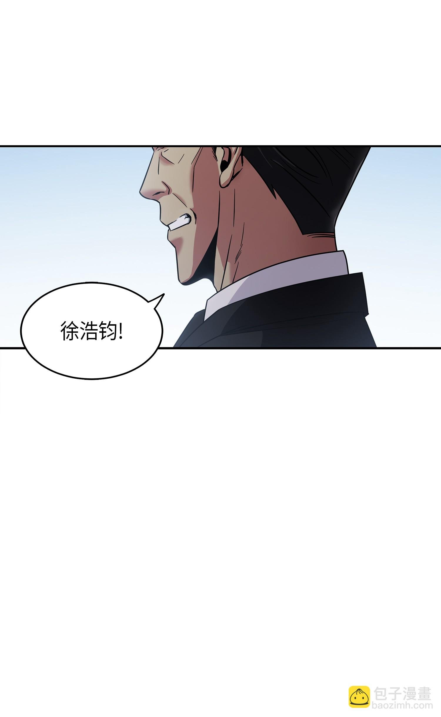 037 对决前奏