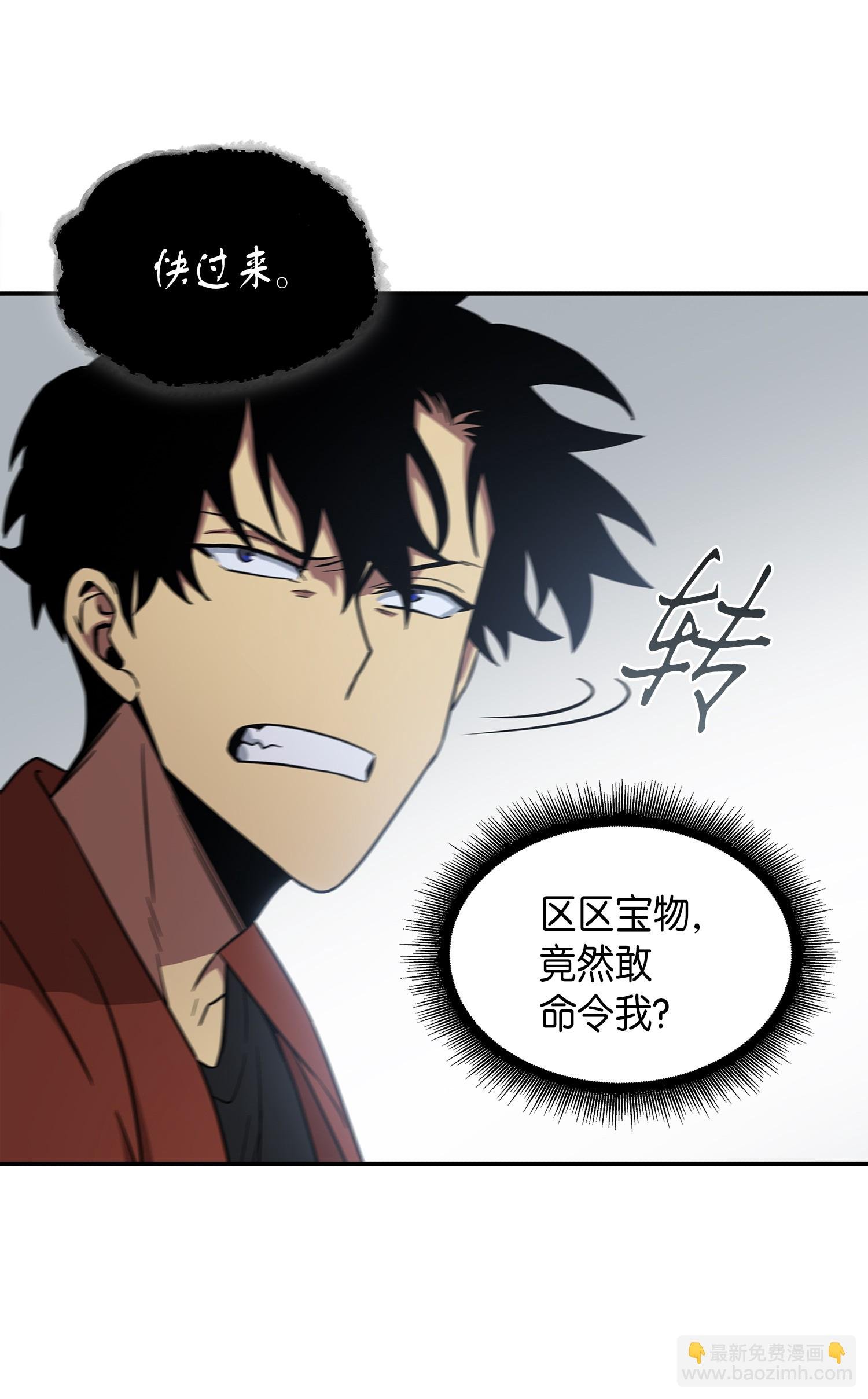 037 对决前奏