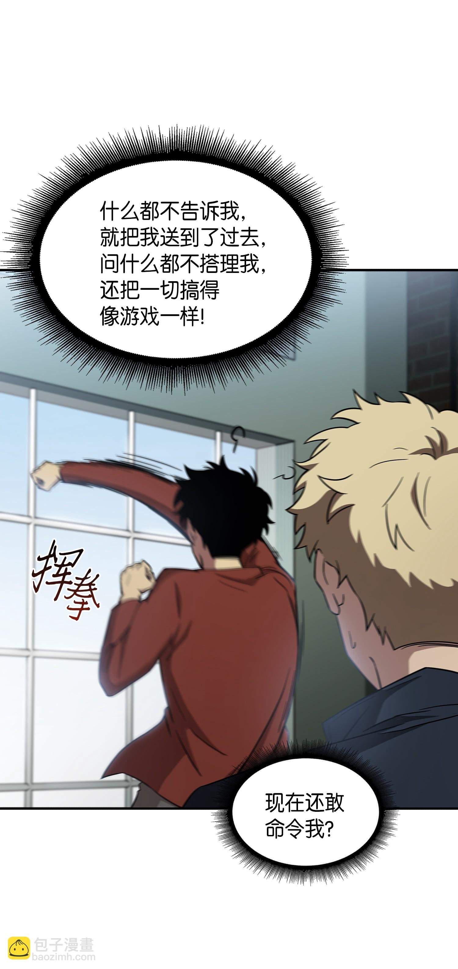 037 对决前奏