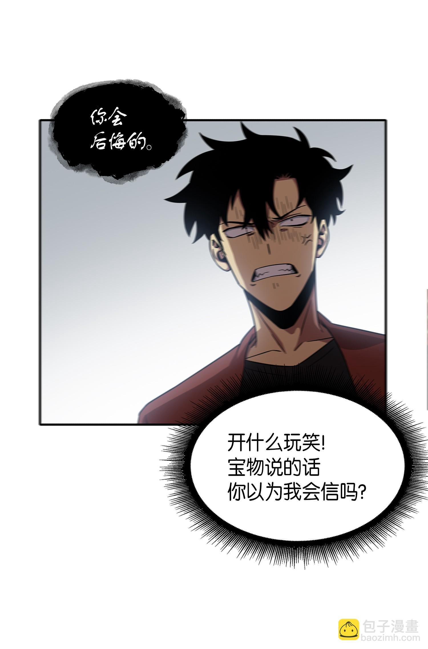 037 对决前奏
