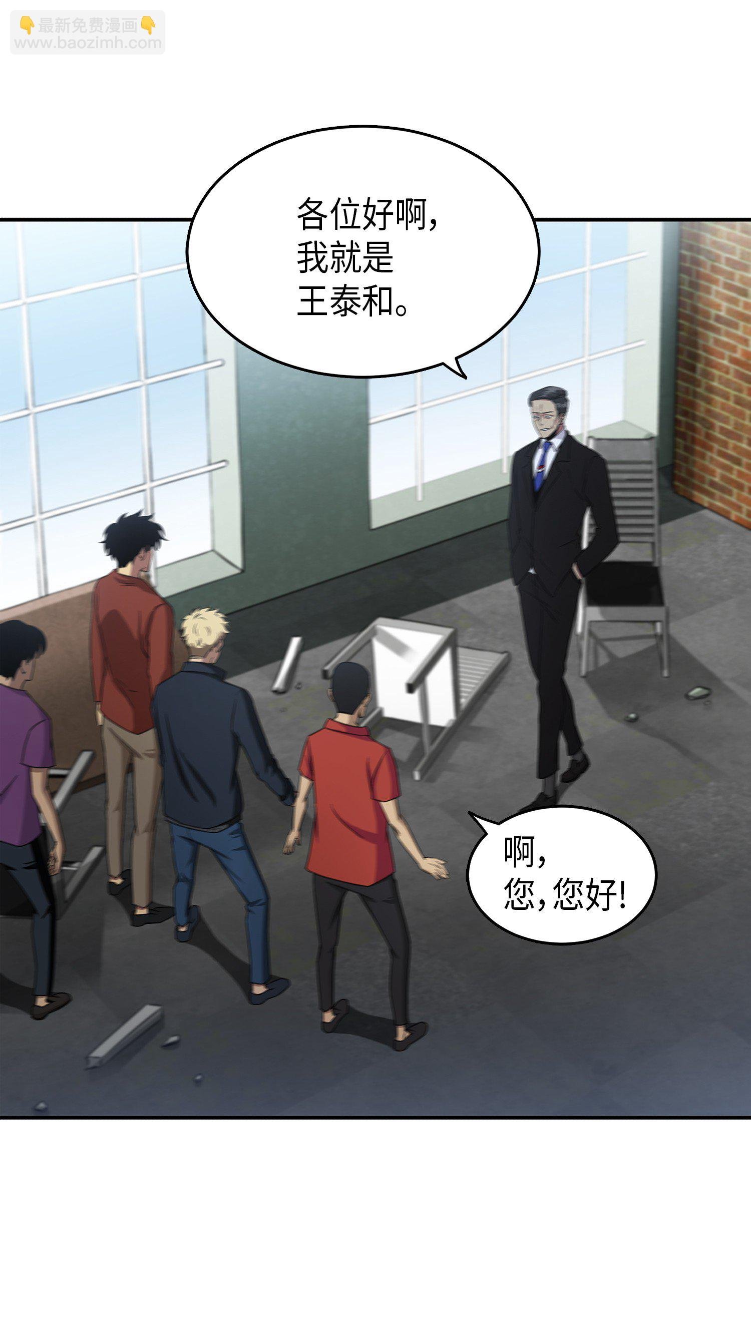 037 对决前奏