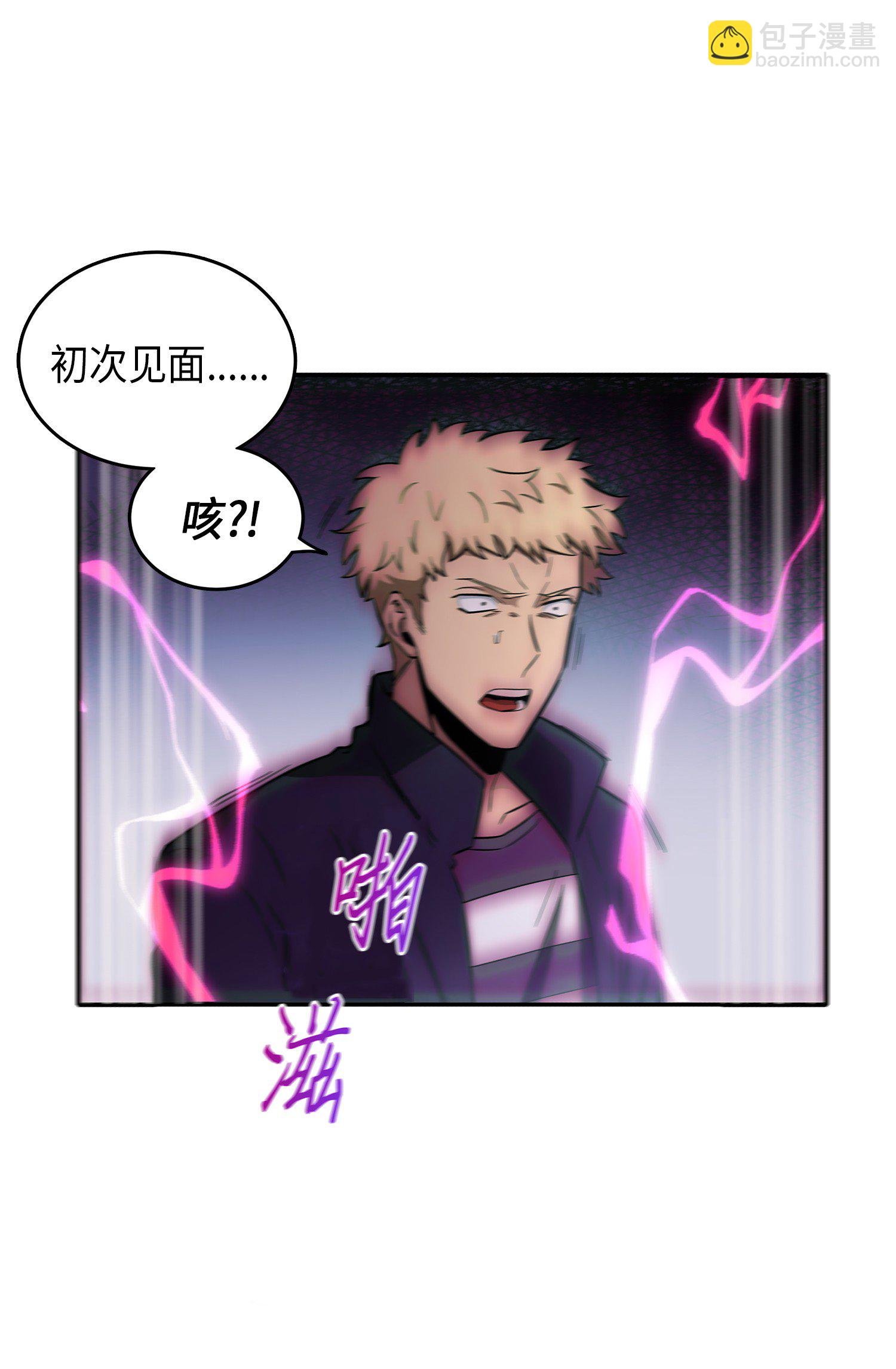 037 对决前奏