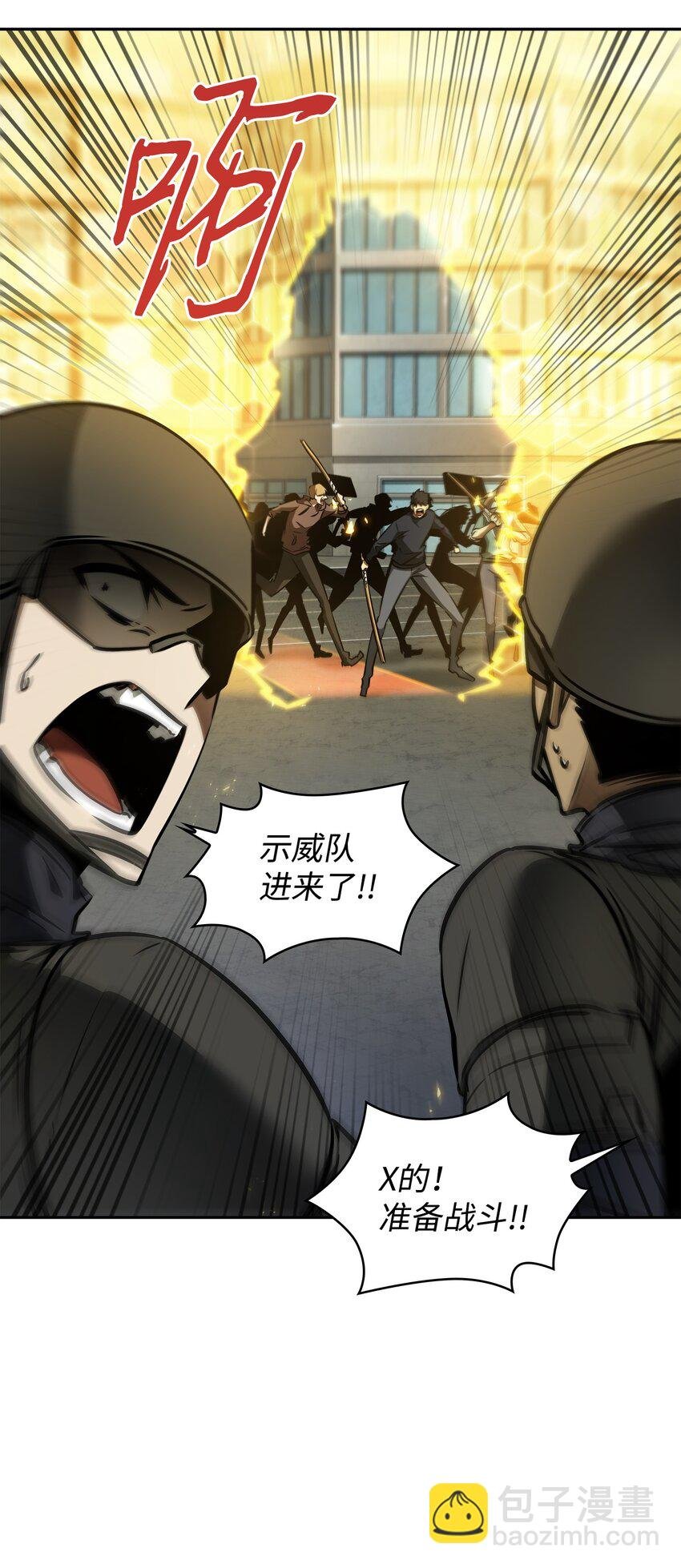 378 灭顶之灾