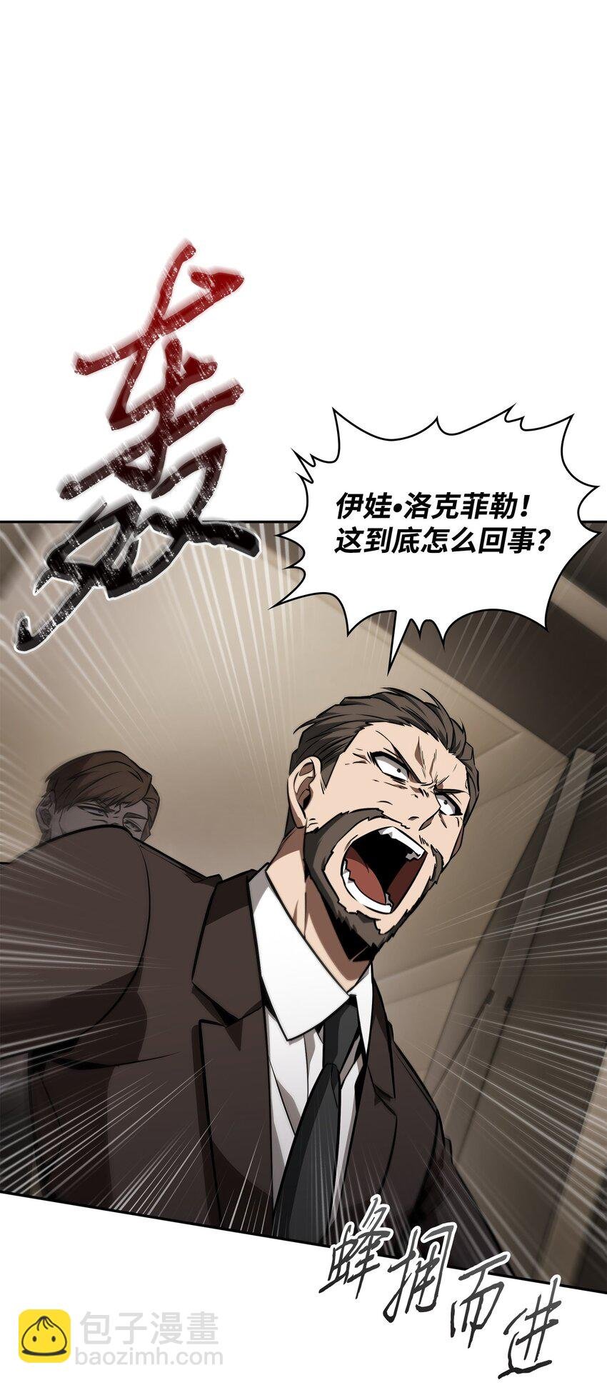 378 灭顶之灾