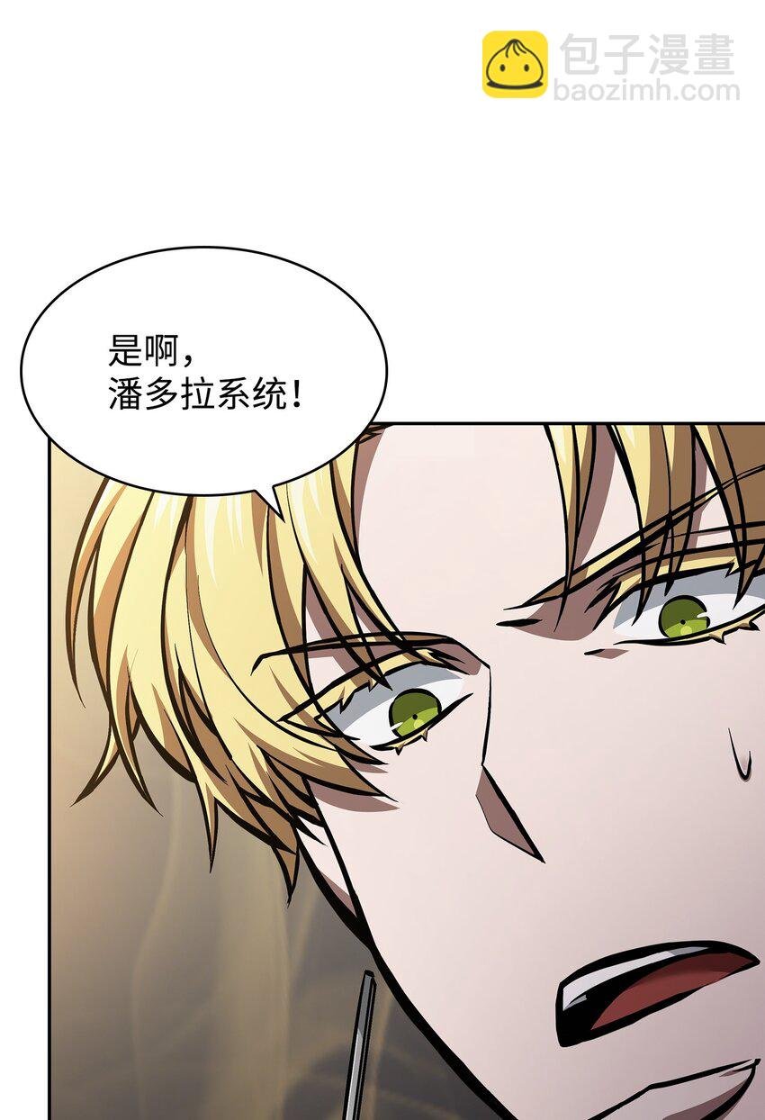 378 灭顶之灾