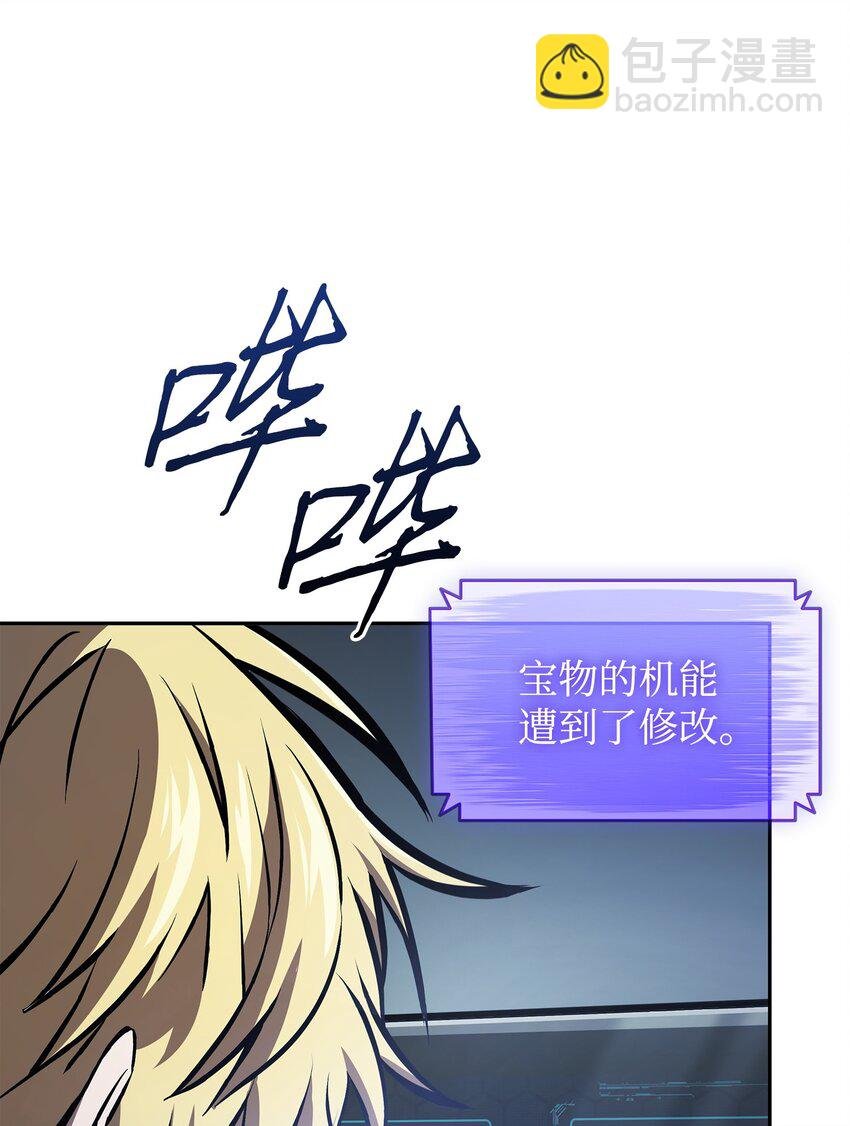 378 灭顶之灾
