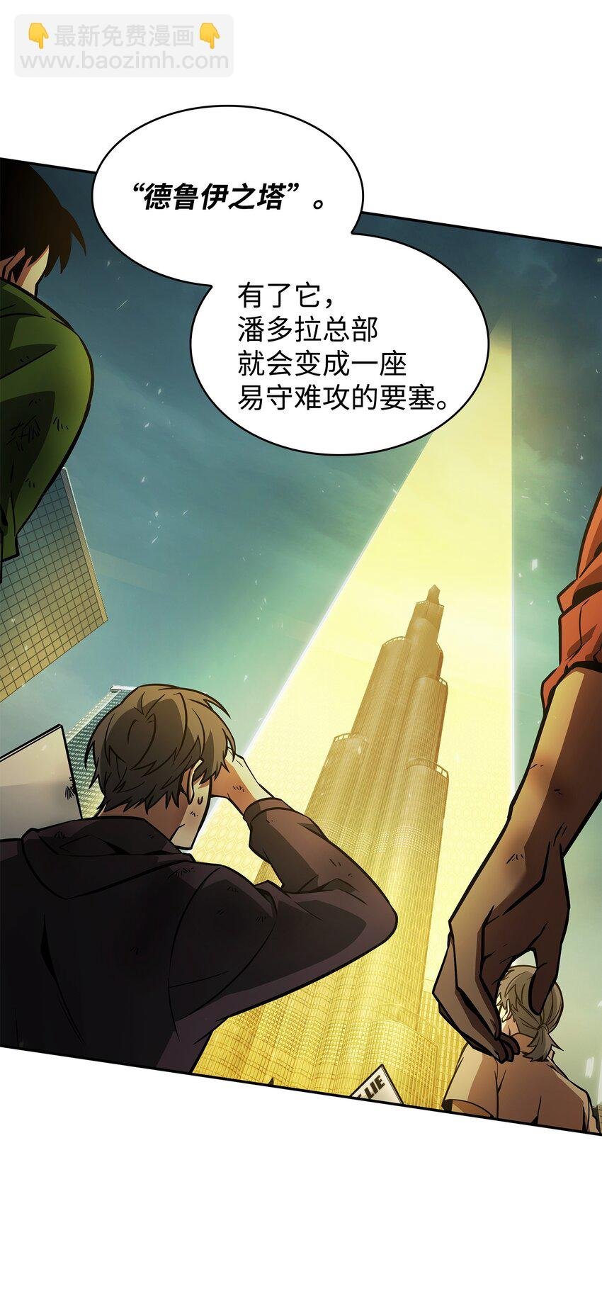 378 灭顶之灾