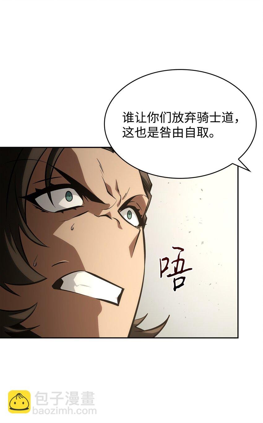 379 潘多拉的危机