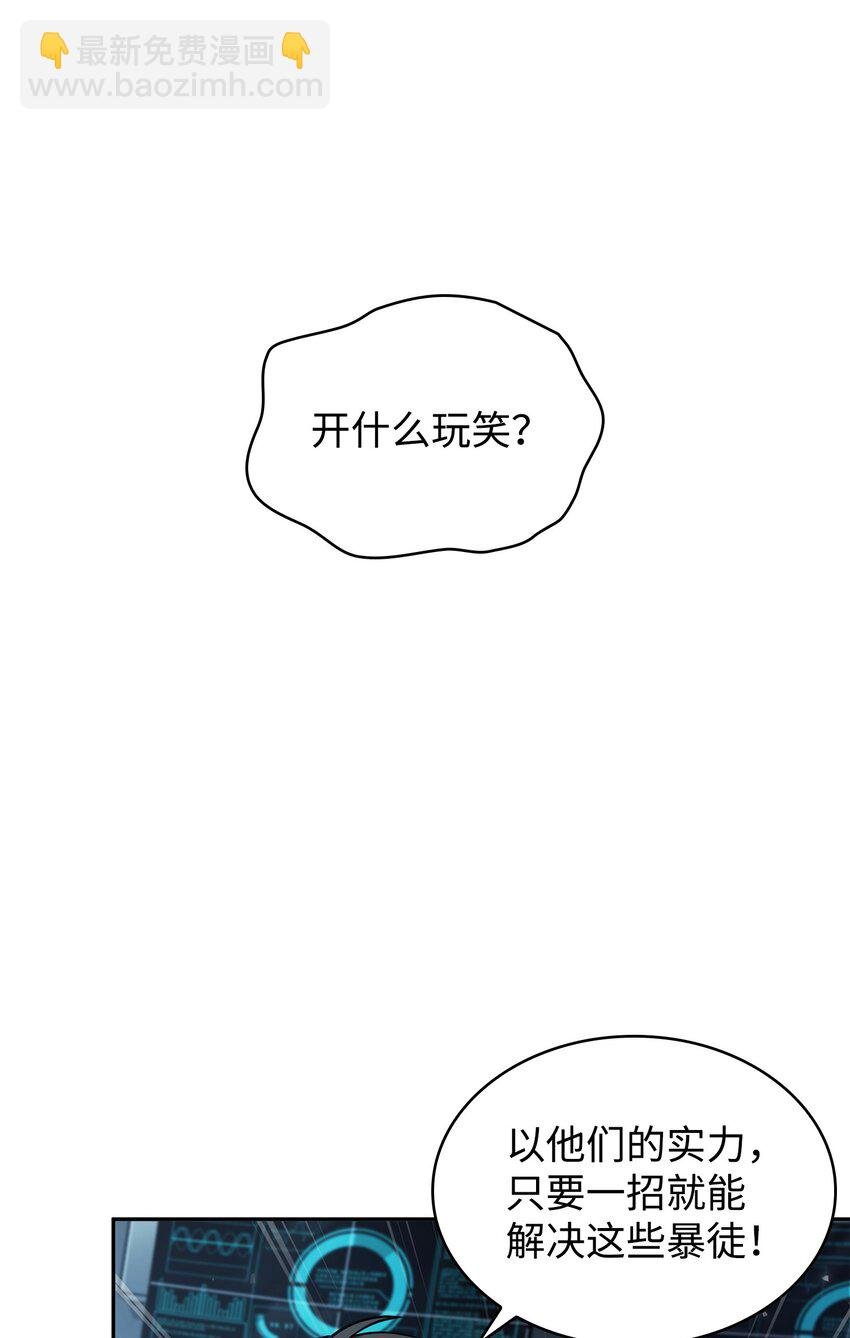 379 潘多拉的危机