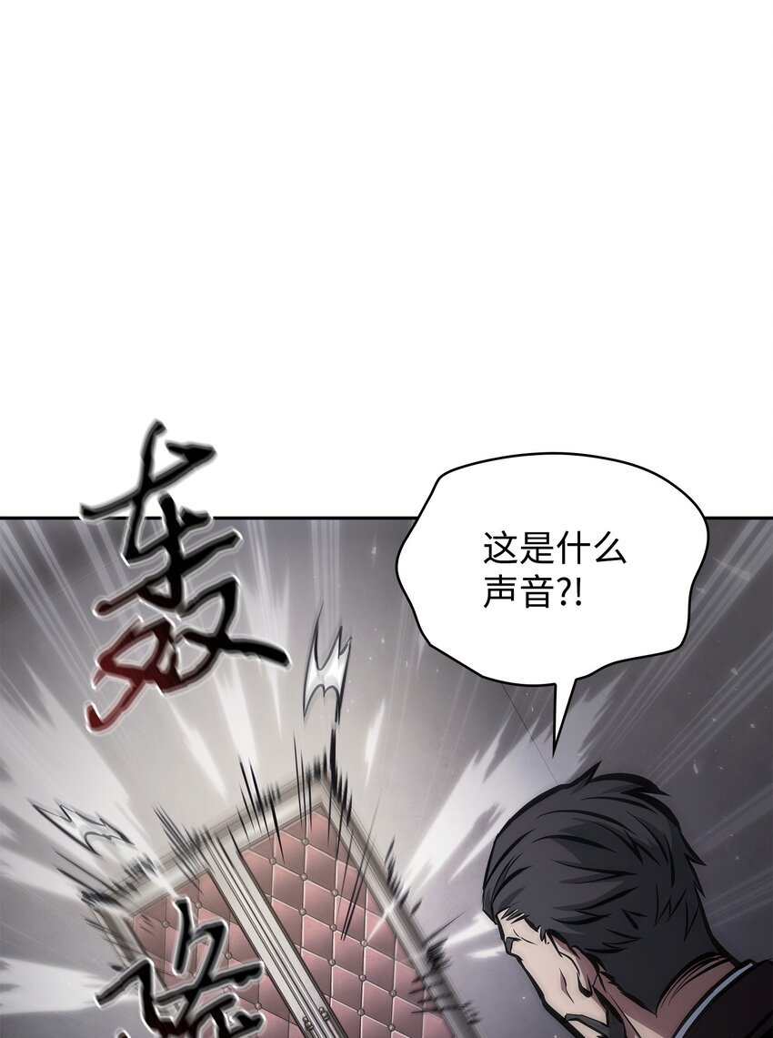 379 潘多拉的危机