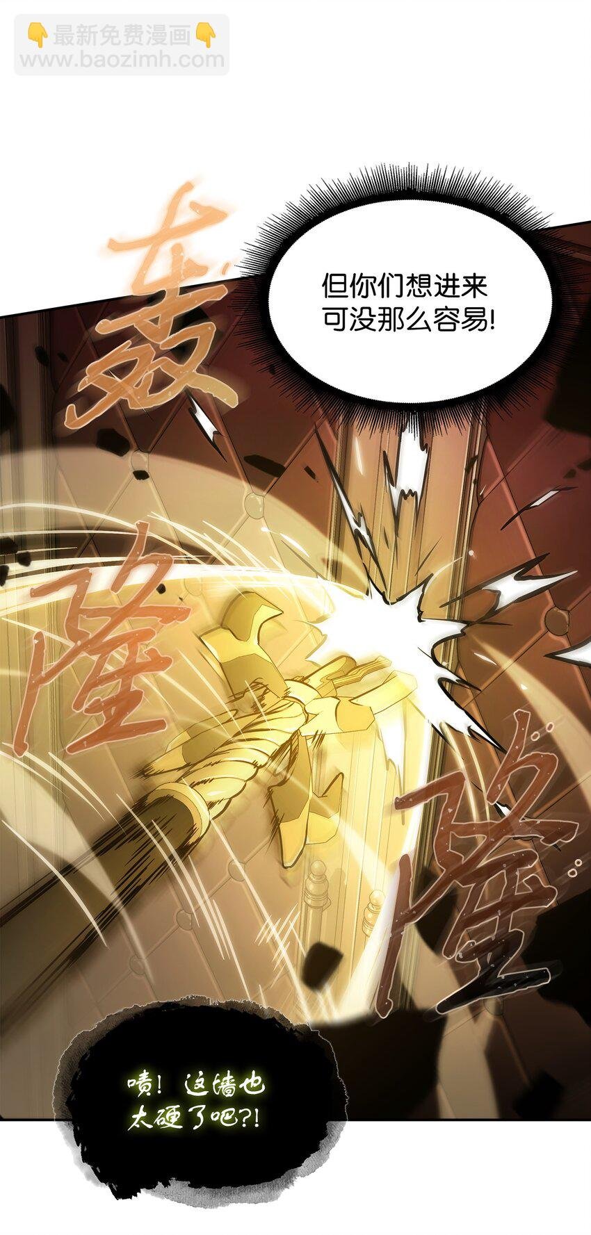 379 潘多拉的危机