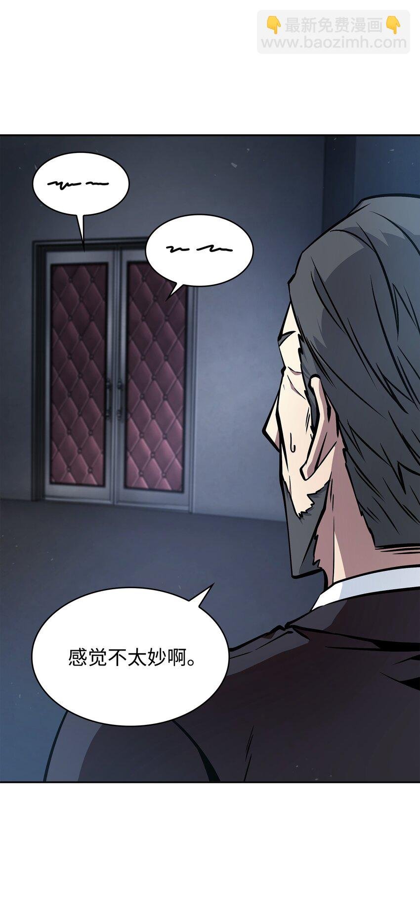380 王座上的尸体