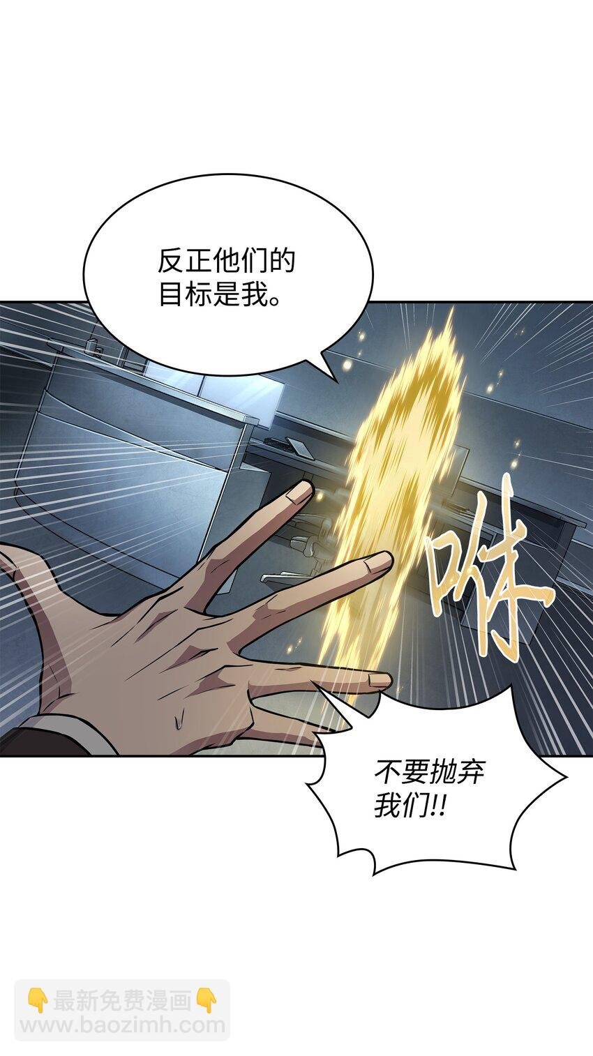 380 王座上的尸体