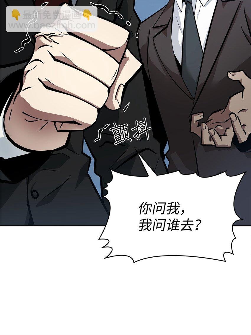380 王座上的尸体