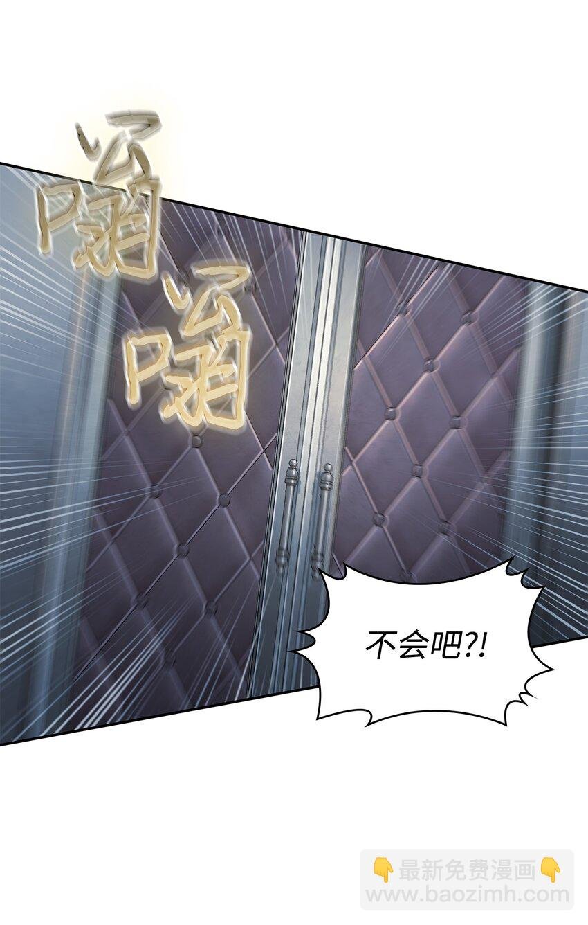 380 王座上的尸体